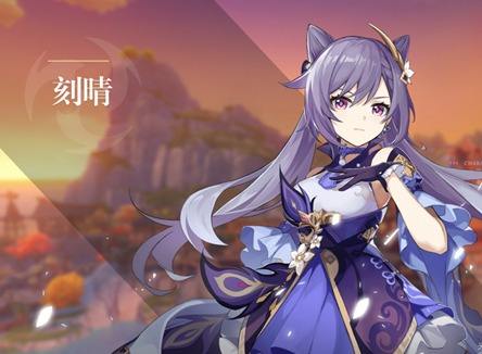 原神北斗好还是刻晴好 原神北斗好还是刻晴好