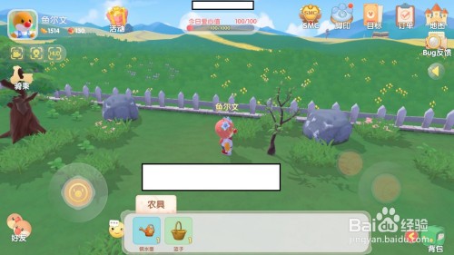 摩尔庄园手游如何获得红木-摩尔庄园手游红木获取方法