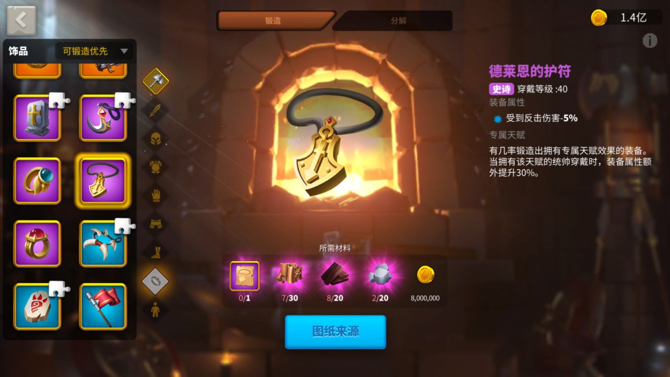 万国觉醒每日礼包曹操几率 万国觉醒每日礼包曹操几率