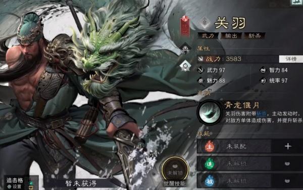 三国天下归心祝融怎么样 三国天下归心祝融怎么样