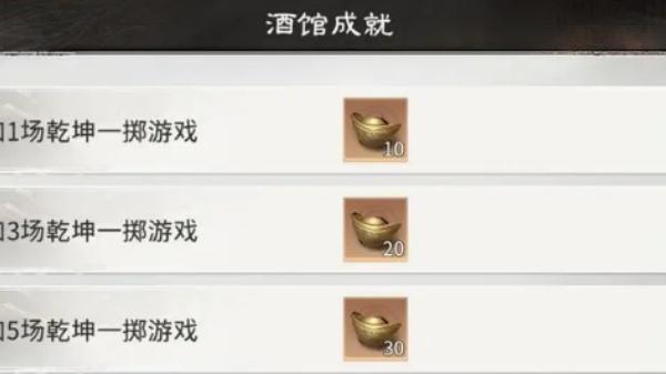 三国天下归心元宝有什么用 三国天下归心元宝有什么用