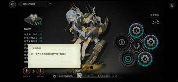 灰烬战线首抽推荐角色 灰烬战线首抽推荐角色