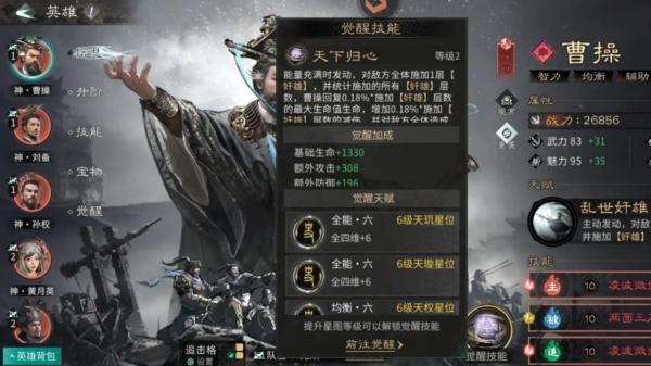 三国天下归心龙泉宝剑怎么获取 三国天下归心龙泉宝剑怎么获取