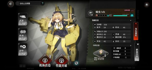 灰烬战线首抽推荐角色 灰烬战线首抽推荐角色