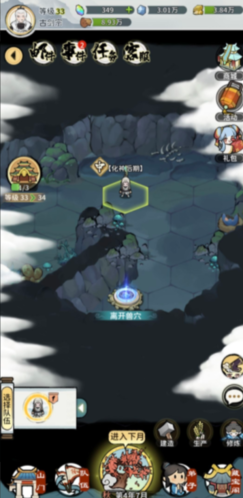 我的门派岩羊怎么过 副本打法攻略