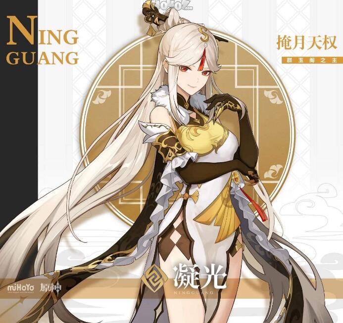 原神岩属性角色哪个好用-原神岩元素最厉害的角色推荐