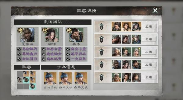 三国天下归心典韦怎么玩 三国天下归心典韦怎么玩