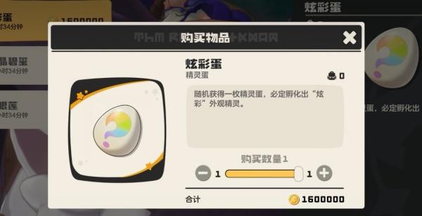 洛克王国世界洛克币怎么获取