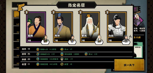 无悔华夏速推暴兵流怎么玩 阵容搭配玩法攻略