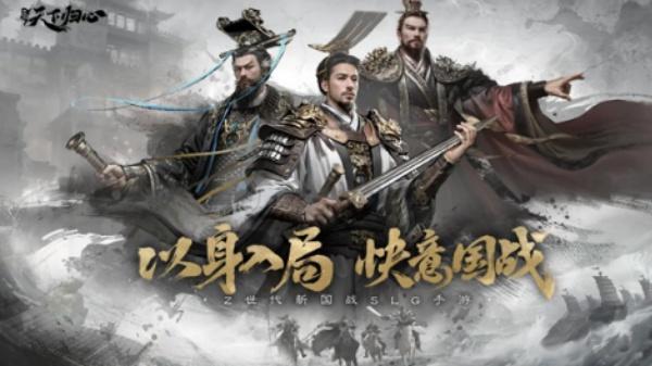 三国天下归心辎重站是什么-辎重站介绍