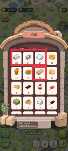 梦幻之城资源怎么获得 资源获取攻略