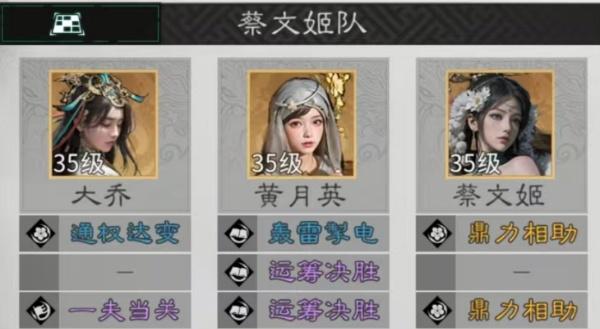 三国天下归心有哪些强力英雄