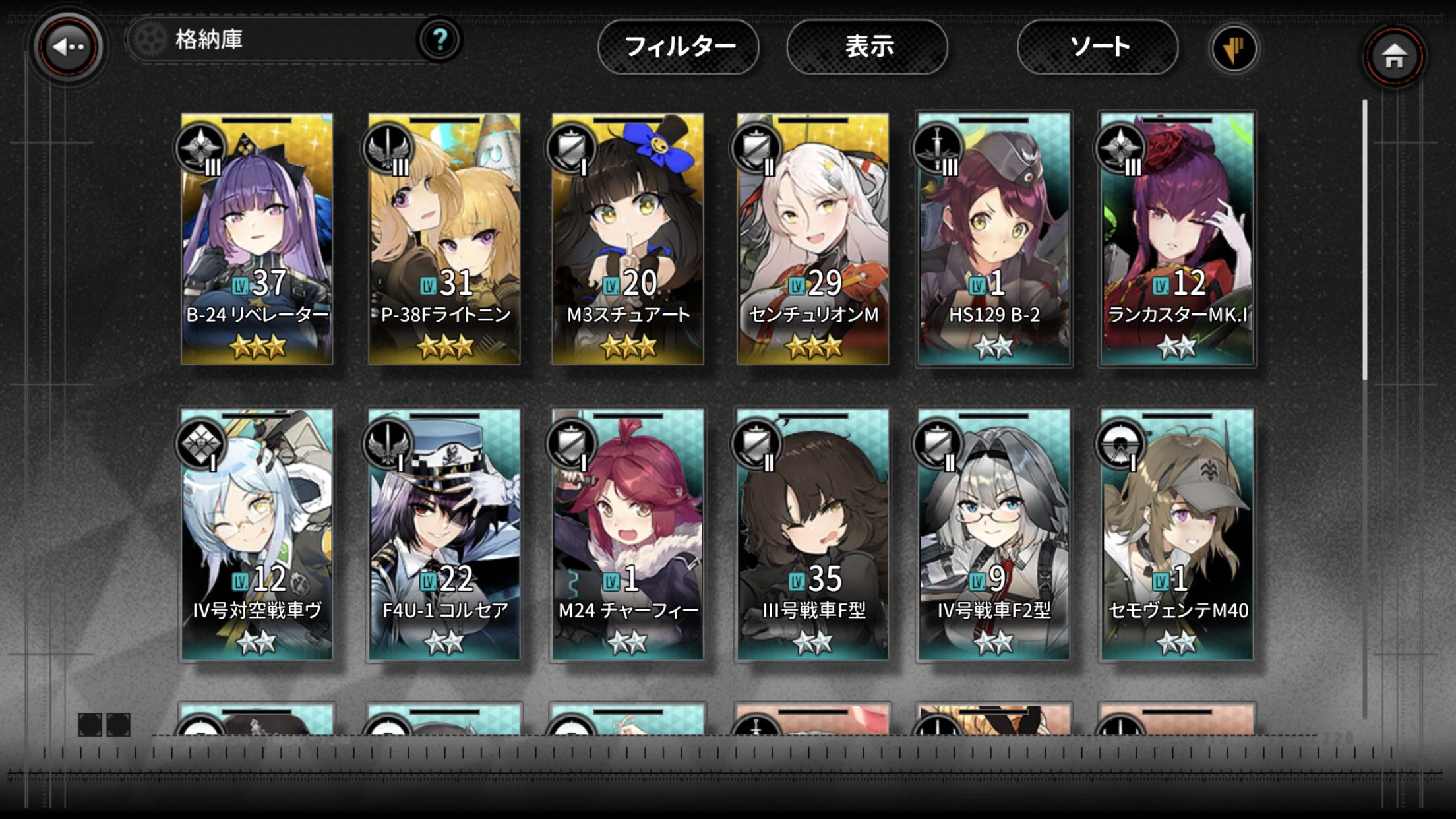 灰烬战线初始刷什么角色好-灰烬战线首抽推荐角色