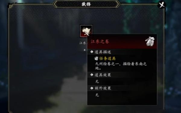 逸剑风云决九州绘卷怎么获取