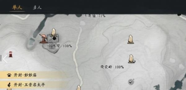 燕云十六声淬火油怎么刷-淬火油速刷攻略