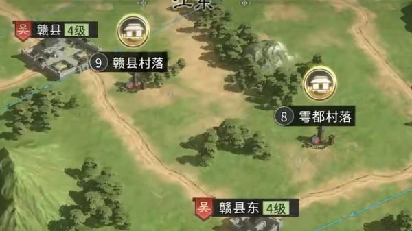 三国天下归心辎重站是什么 三国天下归心辎重站是什么