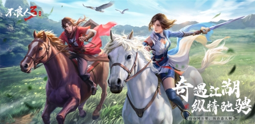 不良人3怎么快速升级 升级方法介绍