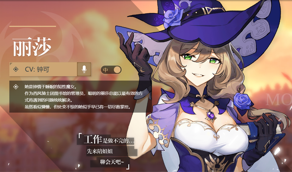 原神雷元素角色怎么选择 原神雷元素角色怎么选择