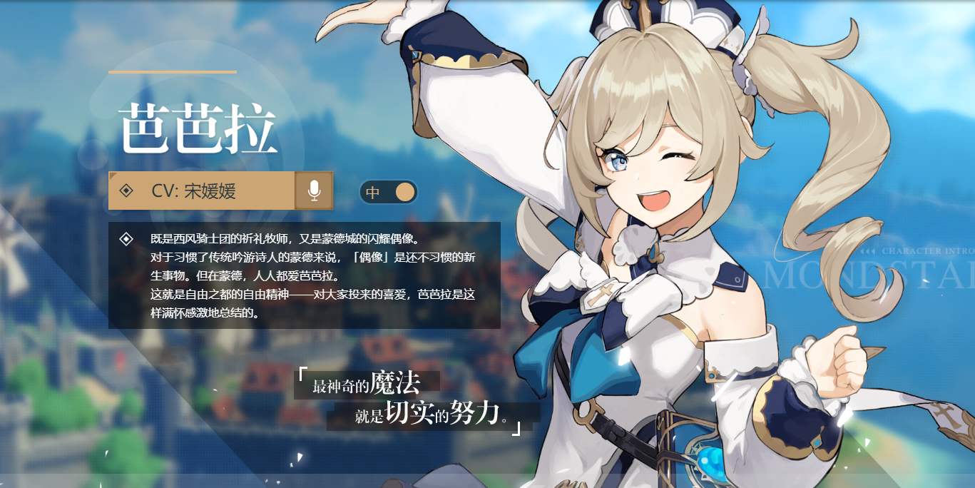 原神冰属性角色哪个好用-原神冰系角色强度排行榜