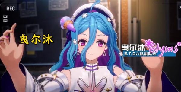 异环曳尔沐怎么样 异环曳尔沐怎么样