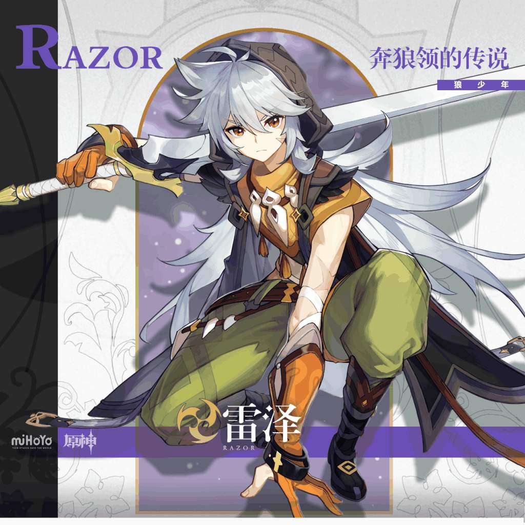 原神雷元素角色怎么选择-原神雷属性角色最强推荐