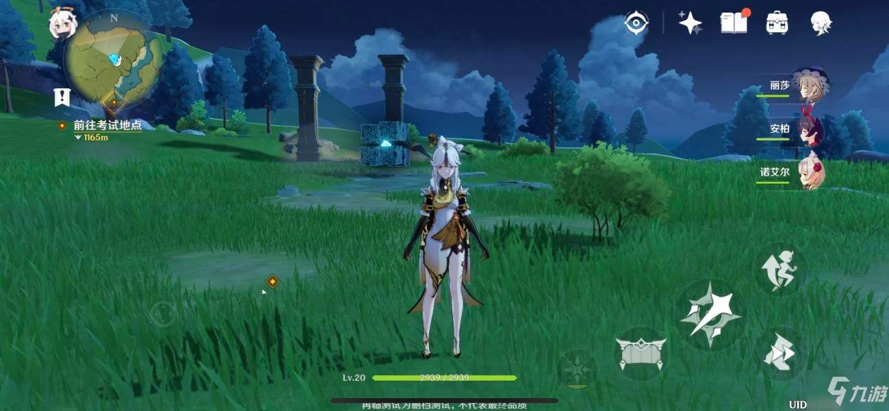 原神怎么替换出场人物 原神怎么替换出场人物