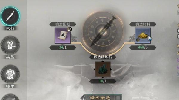 三国天下归心龙泉宝剑怎么获取 三国天下归心龙泉宝剑怎么获取