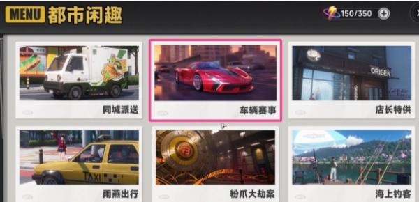 异环雨燕出行怎么玩3.jpg 异环雨燕出行怎么玩3.jpg