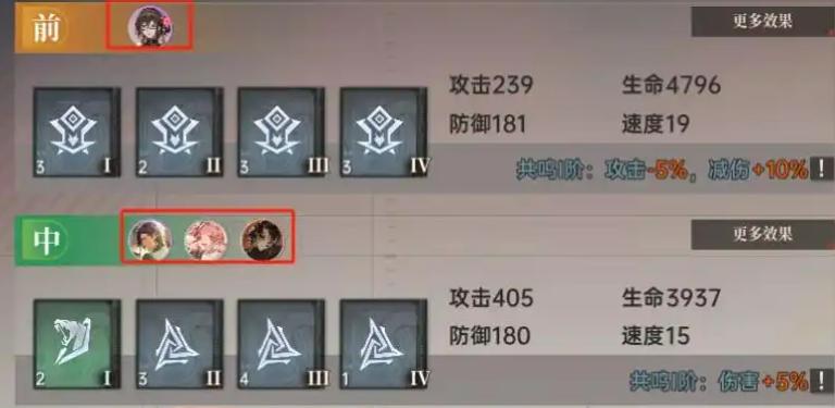 龙族卡塞尔之门支援等级怎么提升