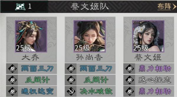 三国天下归心有哪些强力英雄