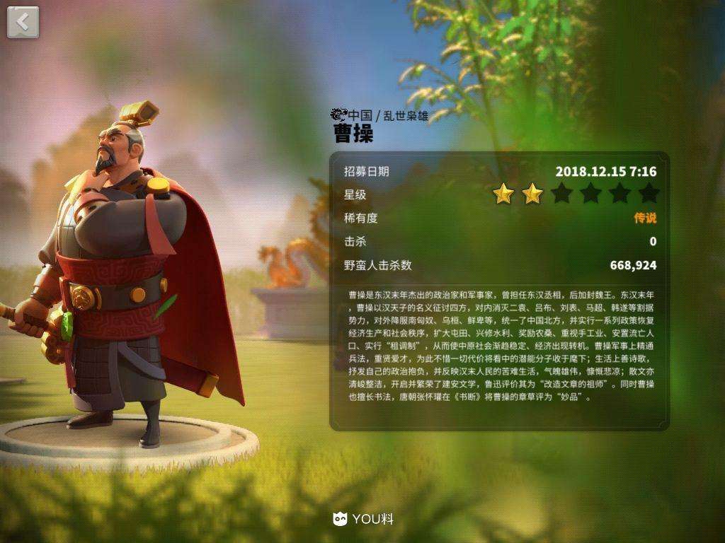 万国觉醒每日礼包曹操几率-万国觉醒礼包顺序介绍