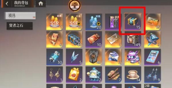 龙族卡塞尔之门背包在哪里 龙族卡塞尔之门背包在哪里