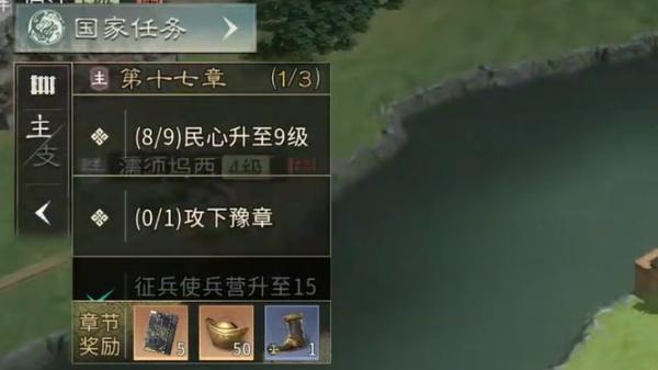 三国天下归心元宝有什么用3.jpg 三国天下归心元宝有什么用3.jpg