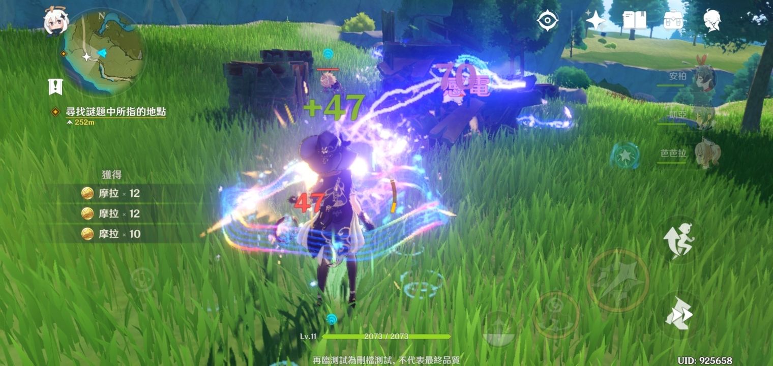 原神联机怎么退出队伍-原神联机玩法规则机制一览