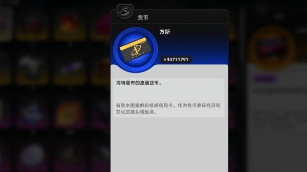 异环房子怎么选择-房子选择攻略