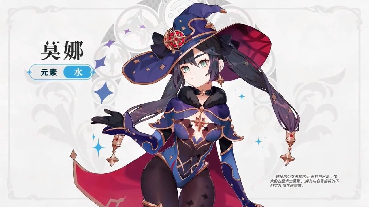 原神莫娜和琴哪个厉害 原神莫娜和琴哪个厉害