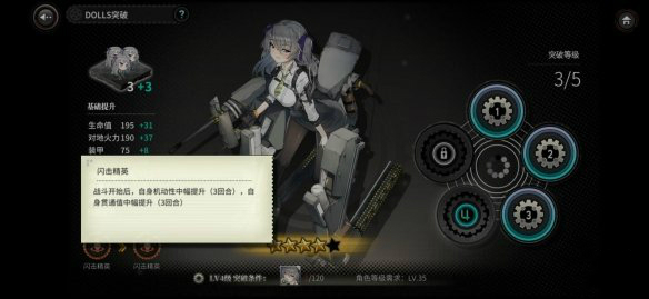 灰烬战线首抽推荐角色 灰烬战线首抽推荐角色