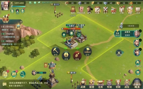 卧龙吟2兵器坊有什么用 建筑作用介绍