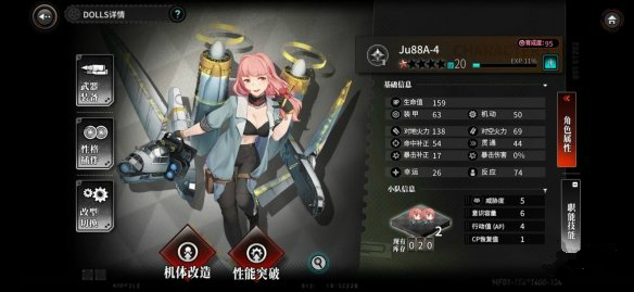 灰烬战线首抽推荐角色 灰烬战线首抽推荐角色