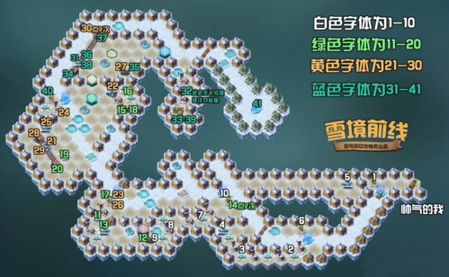 剑与远征雪境前线怎么过 路线图攻略