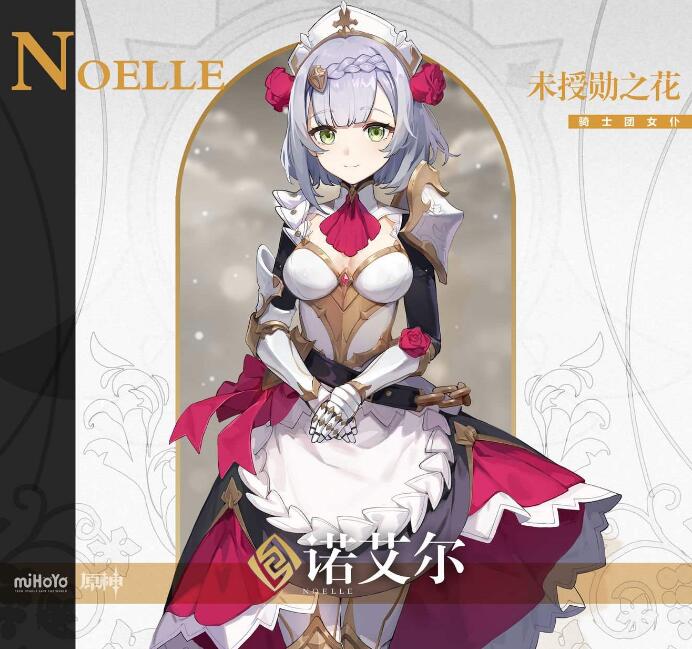 原神岩属性角色哪个好用