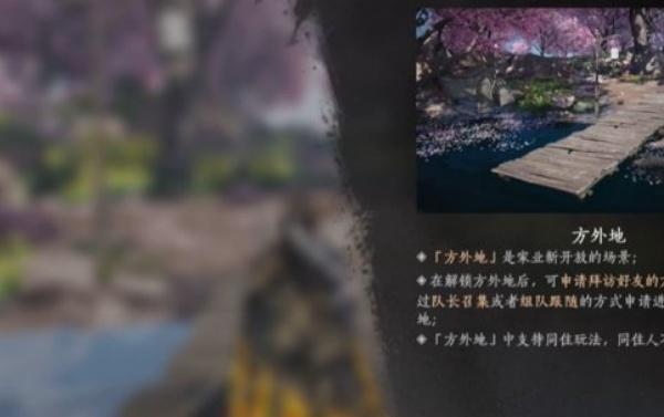 燕云十六声云间渡在哪里 燕云十六声云间渡在哪里