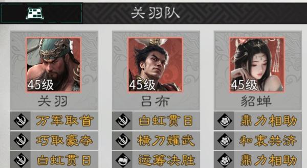 三国天下归心有哪些强力英雄