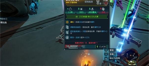 无主之地4生化大块头掉落装备有哪些