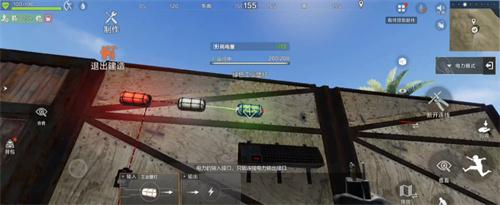 失控进化怎么通电