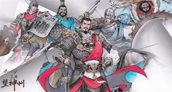 三国望神州探访怎么玩-探访玩法介绍