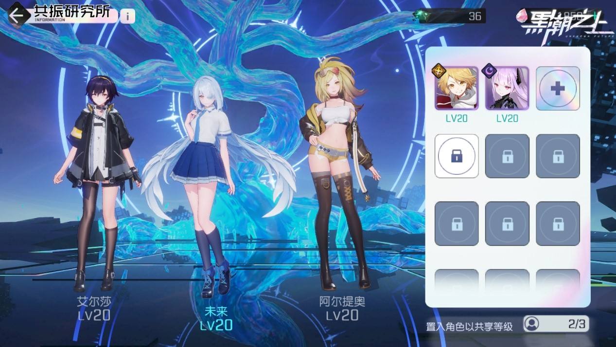 黑潮之上ssr角色强度节奏榜 黑潮之上ssr角色强度节奏榜