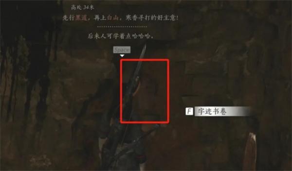 燕云十六声征人归怎么获得