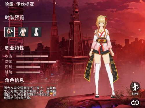 零界之痕什么职业厉害-零界之痕ssr哪个好