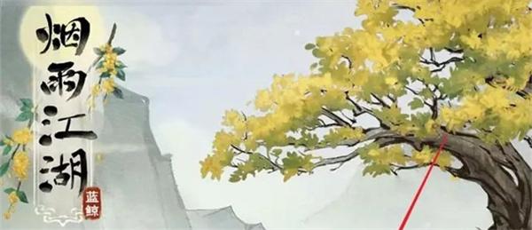 烟雨江湖江湖险恶任务怎么做-江湖险恶通关方法